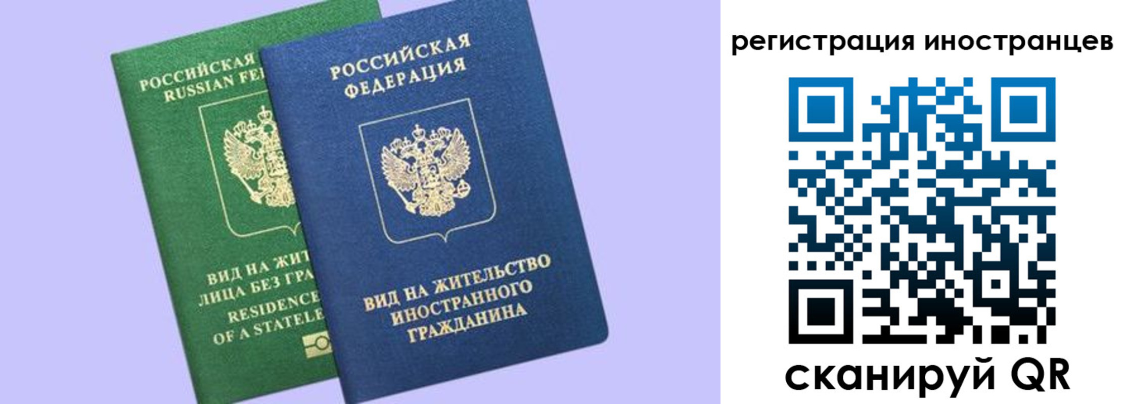временная прописка в Костромской области