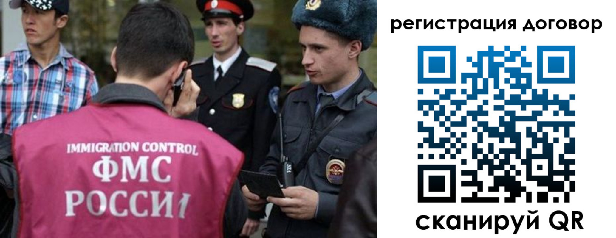 прописка иностранных граждан в Костромской области