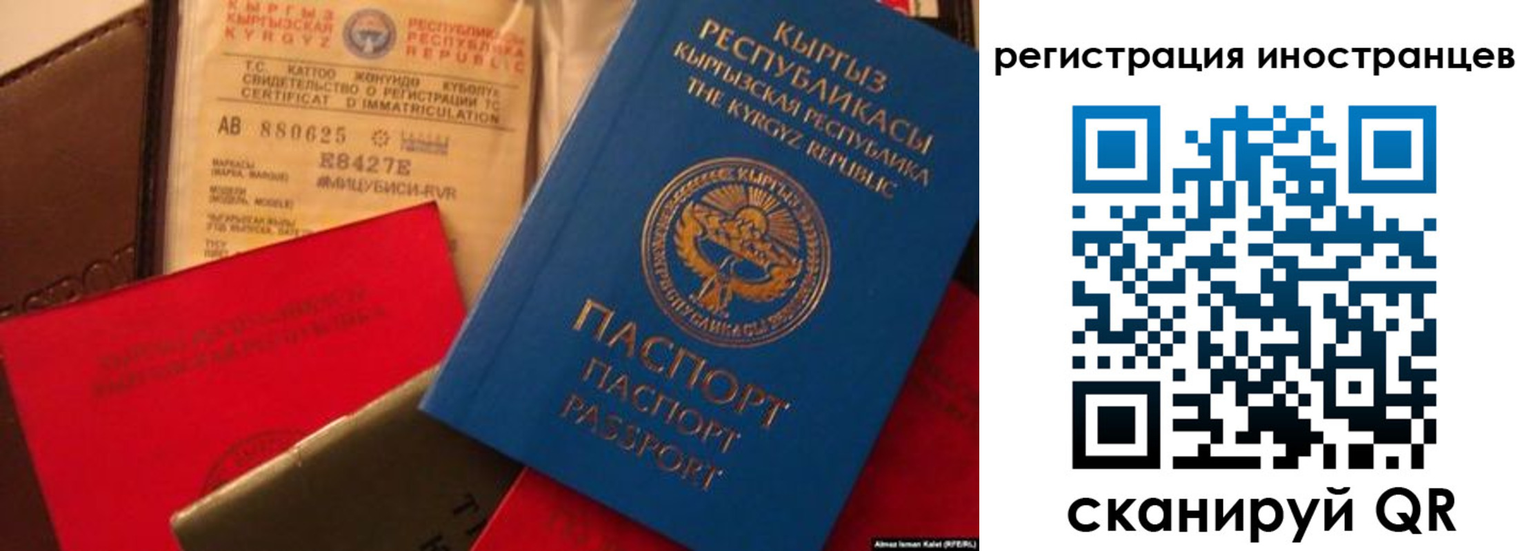 временная регистрация надежно в Костромской области