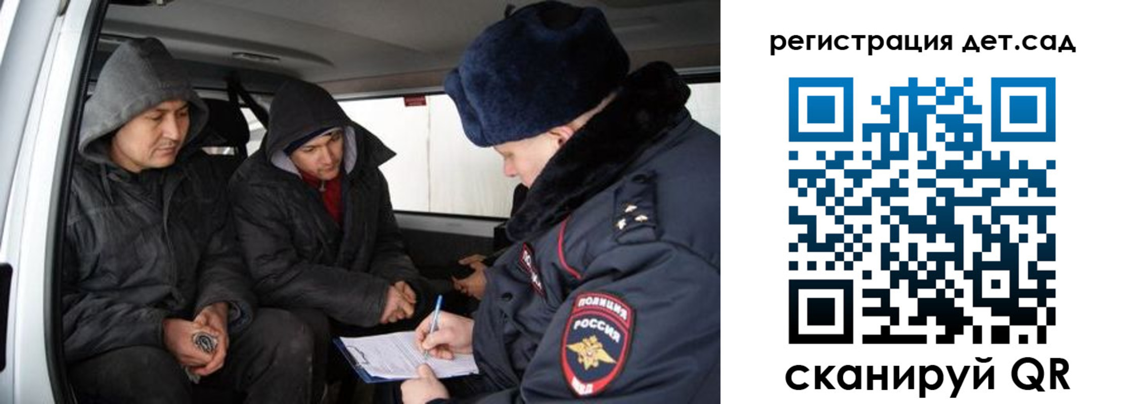 прописка от собственника в Костромской области
