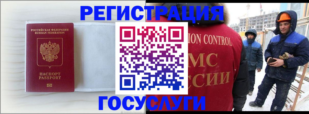 прописка регистрация в Костромской области