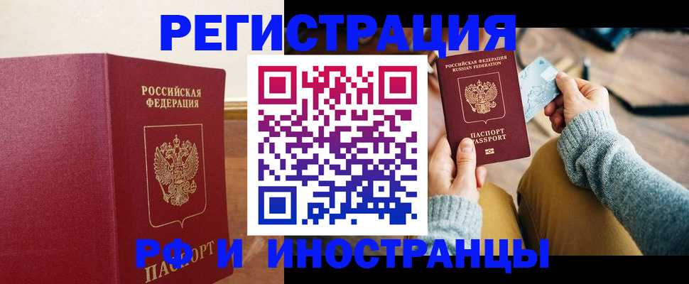 временная регистрация госуслуги в Костромской области