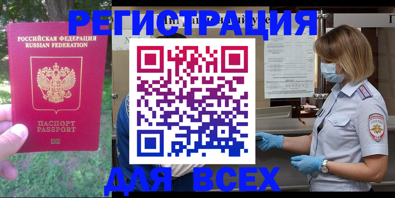 временная регистрация поиск в Костромской области