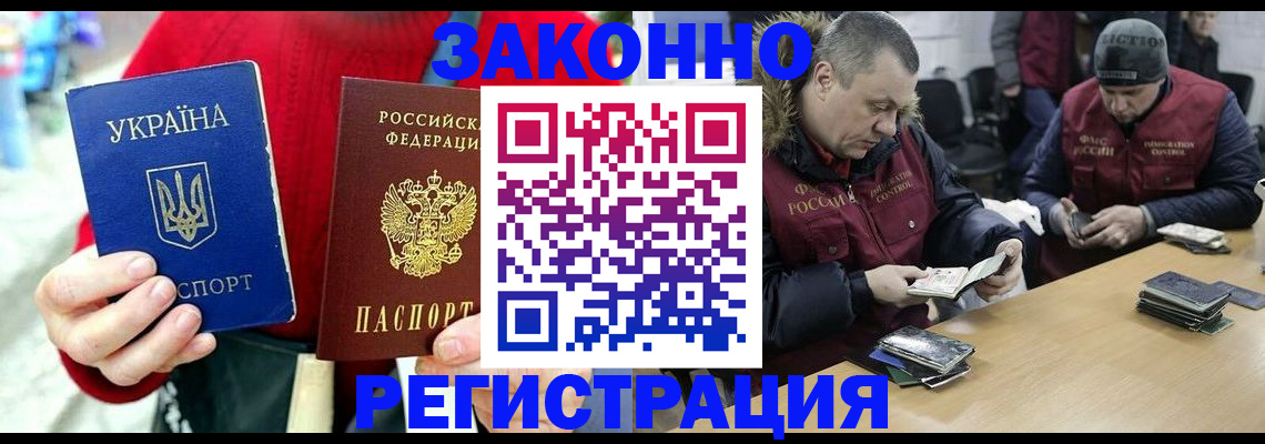 где прописаться в Костромской области
